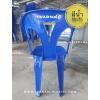 ʵԡ ʵԡ ʵԡô վѡԧ plastic chair ҹ Ѵ SML Шչ Ӻح ҹѴ ҹ١з ʵԡ ԨҤѴ Шչ
