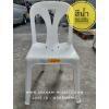  ʵԡ ʵԡ ʵԡô վѡԧ plastic chair ҹ Ѵ SML Шչ Ӻح ҹѴ ҹ١з ʵԡ ԨҤѴ Шչ