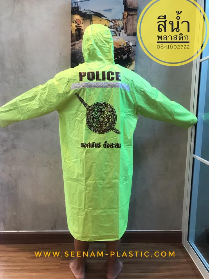 เสื้อกันฝนจราจร เสื้อกันฝนตำรวจ เสื้อกันฝนสะท้อนแสงราคา เสื้อกันฝนสีส้ม เสื้อกันฝนสะท้อนแสง เสื้อกันฝนติดแถบสะท้อนแสง