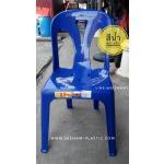 ʵԡ ʵԡ ʵԡô վѡԧ plastic chair ҹ Ѵ SML Шչ Ӻح ҹѴ ҹ١з ʵԡ ԨҤѴ Шչ