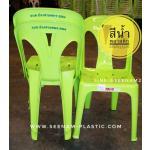 ʵԡ ʵԡ ʵԡô վѡԧ plastic chair ҹ Ѵ SML Шչ Ӻح ҹѴ ҹ١з ʵԡ ԨҤѴ Шչ