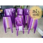 ʵԡ ʵԡ ʵԡô վѡԧ plastic chair ҹ Ѵ SML Шչ Ӻح ҹѴ ҹ١з ʵԡ ԨҤѴ Шչ