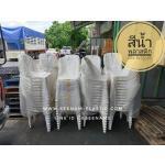 ʵԡ ʵԡ ʵԡô վѡԧ plastic chair ҹ Ѵ SML Шչ Ӻح ҹѴ ҹ١з ʵԡ ԨҤѴ Шչ