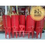 ʵԡ ʵԡ ʵԡô վѡԧ plastic chair ҹ Ѵ SML Шչ Ӻح ҹѴ ҹ١з ʵԡ ԨҤѴ Шչ