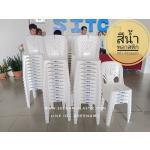 ʵԡ ʵԡ ʵԡô վѡԧ plastic chair ҹ Ѵ SML Шչ Ӻح ҹѴ ҹ١з ʵԡ ԨҤѴ Шչ