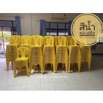 ʵԡ ʵԡ ʵԡô վѡԧ plastic chair ҹ Ѵ SML Шչ Ӻح ҹѴ ҹ١з ʵԡ ԨҤѴ Шչ