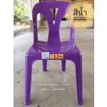 ʵԡ ʵԡ ʵԡô վѡԧ plastic chair ҹ Ѵ SML Шչ Ӻح ҹѴ ҹ١з ʵԡ ԨҤѴ Шչ