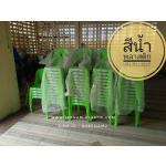 ʵԡ ʵԡ ʵԡô վѡԧ plastic chair ҹ Ѵ SML Шչ Ӻح ҹѴ ҹ١з ʵԡ ԨҤѴ Шչ