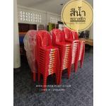 ʵԡ ʵԡ ʵԡô վѡԧ plastic chair ҹ Ѵ SML Шչ Ӻح ҹѴ ҹ١з ʵԡ ԨҤѴ Шչ