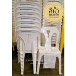 ʵԡ ʵԡ ʵԡô վѡԧ plastic chair ҹ Ѵ SML Шչ Ӻح ҹѴ ҹ١з ʵԡ ԨҤѴ Шչ
