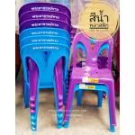 ʵԡ ʵԡ ʵԡô վѡԧ plastic chair ҹ Ѵ SML Шչ Ӻح ҹѴ ҹ١з ʵԡ ԨҤѴ Шչ