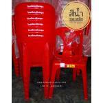 ʵԡ ʵԡ ʵԡô վѡԧ plastic chair ҹ Ѵ SML Шչ Ӻح ҹѴ ҹ١з ʵԡ ԨҤѴ Шչ