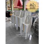 ʵԡ ʵԡ ʵԡô վѡԧ plastic chair ҹ Ѵ SML Шչ Ӻح ҹѴ ҹ١з ʵԡ ԨҤѴ Шչ