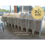 ʵԡ ʵԡ ʵԡô վѡԧ plastic chair ҹ Ѵ SML Шչ Ӻح ҹѴ ҹ١з ʵԡ ԨҤѴ Шչ