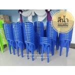 ʵԡ ʵԡ ʵԡô վѡԧ plastic chair ҹ Ѵ SML Шչ Ӻح ҹѴ ҹ١з ʵԡ ԨҤѴ Шչ