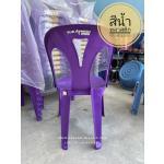 ʵԡ ʵԡ ʵԡô վѡԧ plastic chair ҹ Ѵ SML Шչ Ӻح ҹѴ ҹ١з ʵԡ ԨҤѴ Шչ