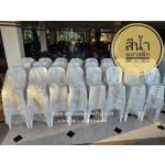 ��������ʵԡ �������������ʵԡ ��������ʵԡ�ô�� �������վ�ѡ�ԧ plastic chair ��������ҹ����� ����������Ѵ ������SML ��������Шչ ������Ӻح ������ҹ�Ѵ ��������ҹ��١�з� ��������ʵԡ �������ԨҤ�Ѵ ��������Шչ