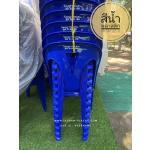 ��������ʵԡ �������������ʵԡ ��������ʵԡ�ô�� �������վ�ѡ�ԧ plastic chair ��������ҹ����� ����������Ѵ ������SML ��������Шչ ������Ӻح ������ҹ�Ѵ ��������ҹ��١�з� ��������ʵԡ �������ԨҤ�Ѵ ��������Шչ