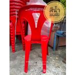 ��������ʵԡ �������������ʵԡ ��������ʵԡ�ô�� �������վ�ѡ�ԧ plastic chair ��������ҹ����� ����������Ѵ ������SML ��������Шչ ������Ӻح ������ҹ�Ѵ ��������ҹ��١�з� ��������ʵԡ �������ԨҤ�Ѵ ��������Шչ