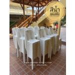 ��������ʵԡ �������������ʵԡ ��������ʵԡ�ô�� �������վ�ѡ�ԧ plastic chair ��������ҹ����� ����������Ѵ ������SML ��������Шչ ������Ӻح ������ҹ�Ѵ ��������ҹ��١�з� ��������ʵԡ �������ԨҤ�Ѵ ��������Шչ