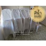 ��������ʵԡ �������������ʵԡ ��������ʵԡ�ô�� �������վ�ѡ�ԧ plastic chair ��������ҹ����� ����������Ѵ ������SML ��������Шչ ������Ӻح ������ҹ�Ѵ ��������ҹ��١�з� ��������ʵԡ �������ԨҤ�Ѵ ��������Шչ