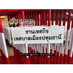 ἧ��鹨�Ҩ� ἧ���� ἧ������� ἧ��鹷ҧ ἧ���硡�鹨�Ҩ� ἧ������ش��Ǩ ἧ��鹺͡�ҧ ἧ��鹨�Ҩ��������� ἧ��鹨�Ҩ������