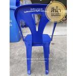 ��������ʵԡ �������������ʵԡ ��������ʵԡ�ô�� �������վ�ѡ�ԧ plastic chair ��������ҹ����� ����������Ѵ ������SML ��������Шչ ������Ӻح ������ҹ�Ѵ ��������ҹ��١�з� ��������ʵԡ �������ԨҤ�Ѵ ��������Шչ