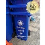 �ѧ���120�Ե�, �ѧ��о��ʵԡ120�Ե�, �ѧ��о��ʵԡ, �ѧ����¡������120�Ե�, �ѧ����Ⱥ��, �ѧ��С��, �ѧ��н�1��ͧ120�Ե�, �ѧ��������120�Ե�, ����觶ѧ��о��ʵԡ, �ѧ��н����º120�Ե�