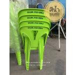 ��������ʵԡ �������������ʵԡ ��������ʵԡ�ô�� �������վ�ѡ�ԧ plastic chair ��������ҹ����� ����������Ѵ ������SML ��������Шչ ������Ӻح ������ҹ�Ѵ ��������ҹ��١�з� ��������ʵԡ �������ԨҤ�Ѵ ��������Шչ