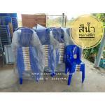 ��������ʵԡ �������������ʵԡ ��������ʵԡ�ô�� �������վ�ѡ�ԧ plastic chair ��������ҹ����� ����������Ѵ ������SML ��������Шչ ������Ӻح ������ҹ�Ѵ ��������ҹ��١�з� ��������ʵԡ �������ԨҤ�Ѵ ��������Шչ