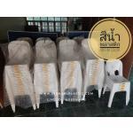 ��������ʵԡ �������������ʵԡ ��������ʵԡ�ô�� �������վ�ѡ�ԧ plastic chair ��������ҹ����� ����������Ѵ ������SML ��������Шչ ������Ӻح ������ҹ�Ѵ ��������ҹ��١�з� ��������ʵԡ �������ԨҤ�Ѵ ��������Шչ