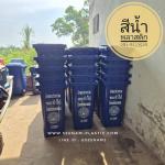 �ѧ���120�Ե�, �ѧ��о��ʵԡ120�Ե�, �ѧ��о��ʵԡ, �ѧ����¡������120�Ե�, �ѧ����Ⱥ��, �ѧ��С��, �ѧ��н�1��ͧ120�Ե�, �ѧ��������120�Ե�, ����觶ѧ��о��ʵԡ, �ѧ��н����º120�Ե�