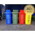 �ѧ���120�Ե�, �ѧ��о��ʵԡ120�Ե�, �ѧ��о��ʵԡ, �ѧ����¡������120�Ե�, �ѧ����Ⱥ��, �ѧ��С��, �ѧ��н�1��ͧ120�Ե�, �ѧ��������120�Ե�, ����觶ѧ��о��ʵԡ, �ѧ��н����º120�Ե�