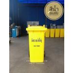 �ѧ���120�Ե�, �ѧ��о��ʵԡ120�Ե�, �ѧ��о��ʵԡ, �ѧ����¡������120�Ե�, �ѧ����Ⱥ��, �ѧ��С��, �ѧ��н�1��ͧ120�Ե�, �ѧ��������120�Ե�, ����觶ѧ��о��ʵԡ, �ѧ��н����º120�Ե�