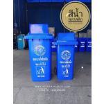 �ѧ���120�Ե�, �ѧ��о��ʵԡ120�Ե�, �ѧ��о��ʵԡ, �ѧ����¡������120�Ե�, �ѧ����Ⱥ��, �ѧ��С��, �ѧ��н�1��ͧ120�Ե�, �ѧ��������120�Ե�, ����觶ѧ��о��ʵԡ, �ѧ��н����º120�Ե�