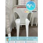 ��������ʵԡ �������������ʵԡ ��������ʵԡ�ô�� �������վ�ѡ�ԧ plastic chair ��������ҹ����� ����������Ѵ ������SML ��������Шչ ������Ӻح ������ҹ�Ѵ ��������ҹ��١�з� ��������ʵԡ �������ԨҤ�Ѵ ��������Шչ