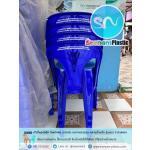 ��������ʵԡ �������������ʵԡ ��������ʵԡ�ô�� �������վ�ѡ�ԧ plastic chair ��������ҹ����� ����������Ѵ ������SML ��������Шչ ������Ӻح ������ҹ�Ѵ ��������ҹ��١�з� ��������ʵԡ �������ԨҤ�Ѵ ��������Шչ