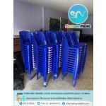 ��������ʵԡ �������������ʵԡ ��������ʵԡ�ô�� �������վ�ѡ�ԧ plastic chair ��������ҹ����� ����������Ѵ ������SML ��������Шչ ������Ӻح ������ҹ�Ѵ ��������ҹ��١�з� ��������ʵԡ �������ԨҤ�Ѵ ��������Шչ