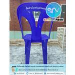 ��������ʵԡ �������������ʵԡ ��������ʵԡ�ô�� �������վ�ѡ�ԧ plastic chair ��������ҹ����� ����������Ѵ ������SML ��������Шչ ������Ӻح ������ҹ�Ѵ ��������ҹ��١�з� ��������ʵԡ �������ԨҤ�Ѵ ��������Шչ